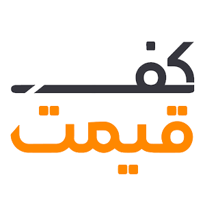 kafegheymat.com-logo