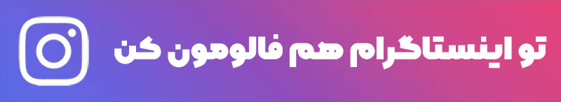 ایسنستاگرام