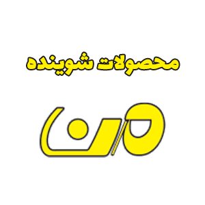 من
